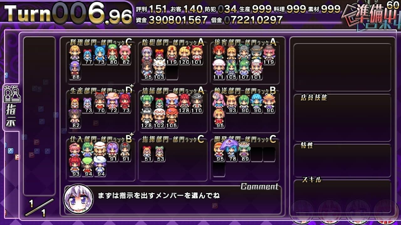 Satori no Atelier thumbnail 9