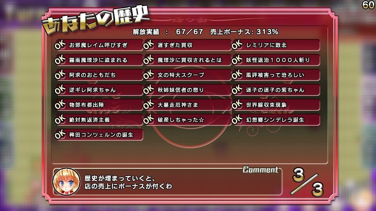 Satori no Atelier thumbnail 10