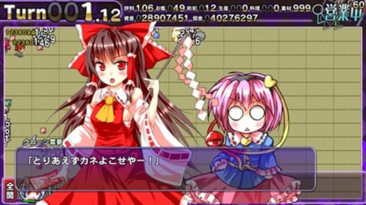 Satori no Atelier thumbnail 11