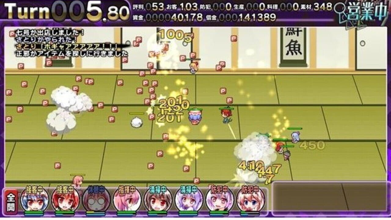Satori no Atelier 2: Alice vs. Ikari no Death Danmaku Settai thumbnail 7