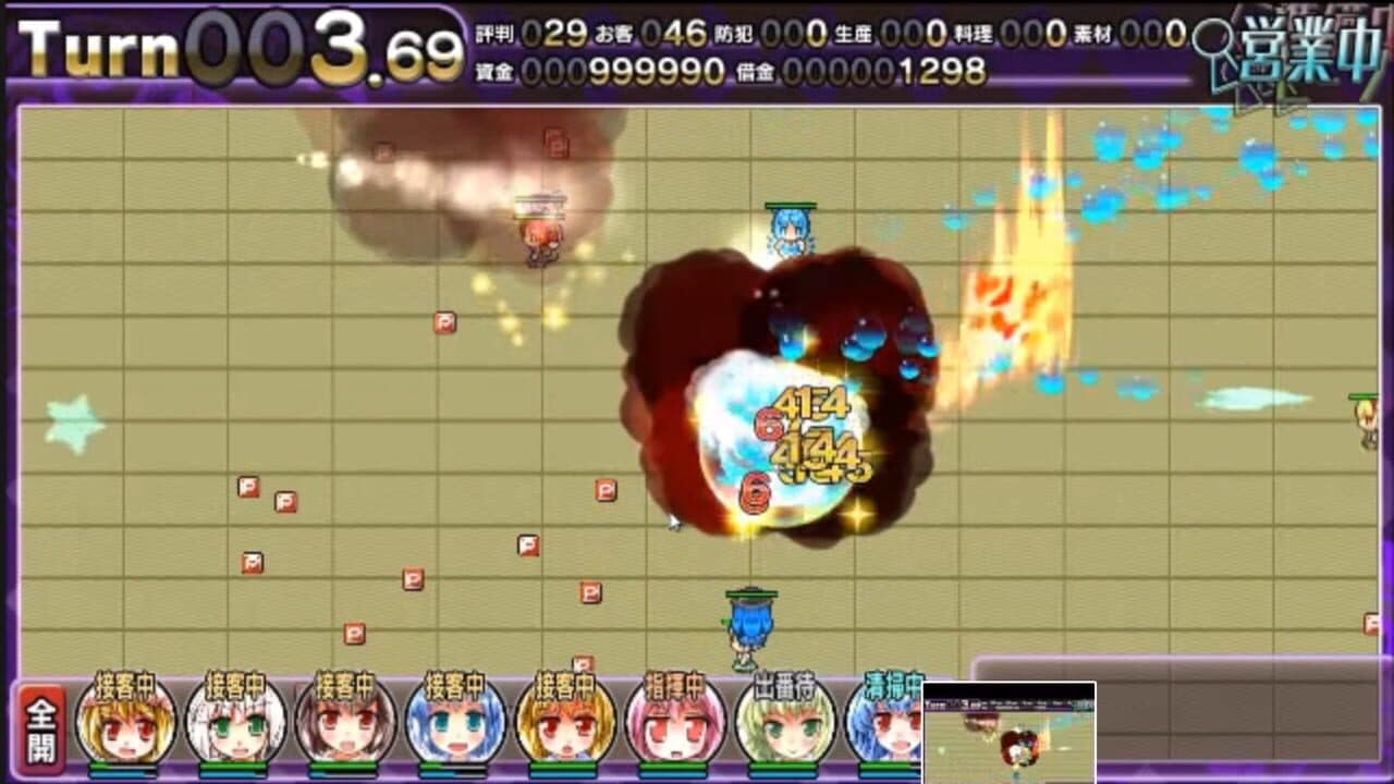 Satori no Atelier 2: Alice vs. Ikari no Death Danmaku Settai thumbnail 5