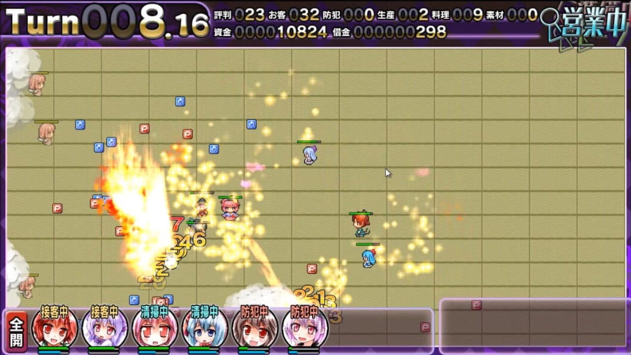 Satori no Atelier 2: Alice vs. Ikari no Death Danmaku Settai thumbnail 2
