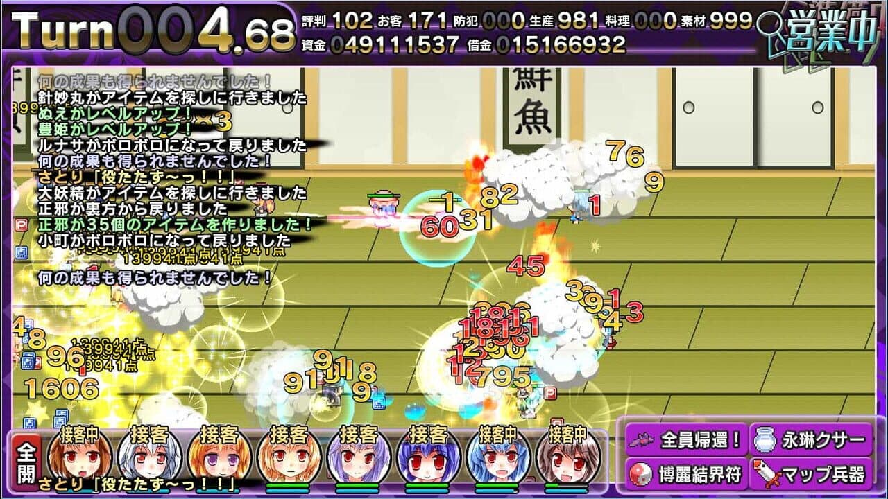 Satori's Atelier 1+2 thumbnail 9