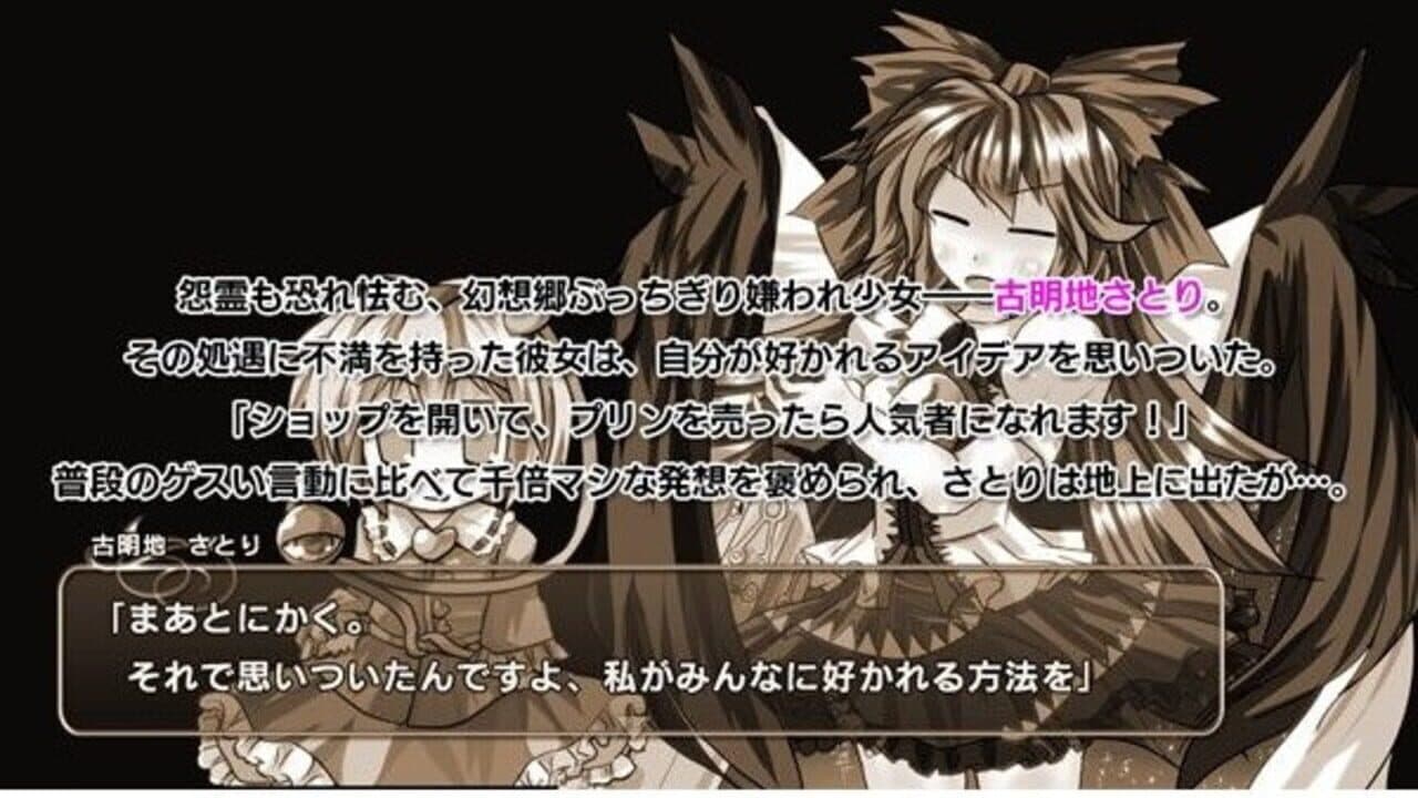Satori's Atelier 1+2 thumbnail 12