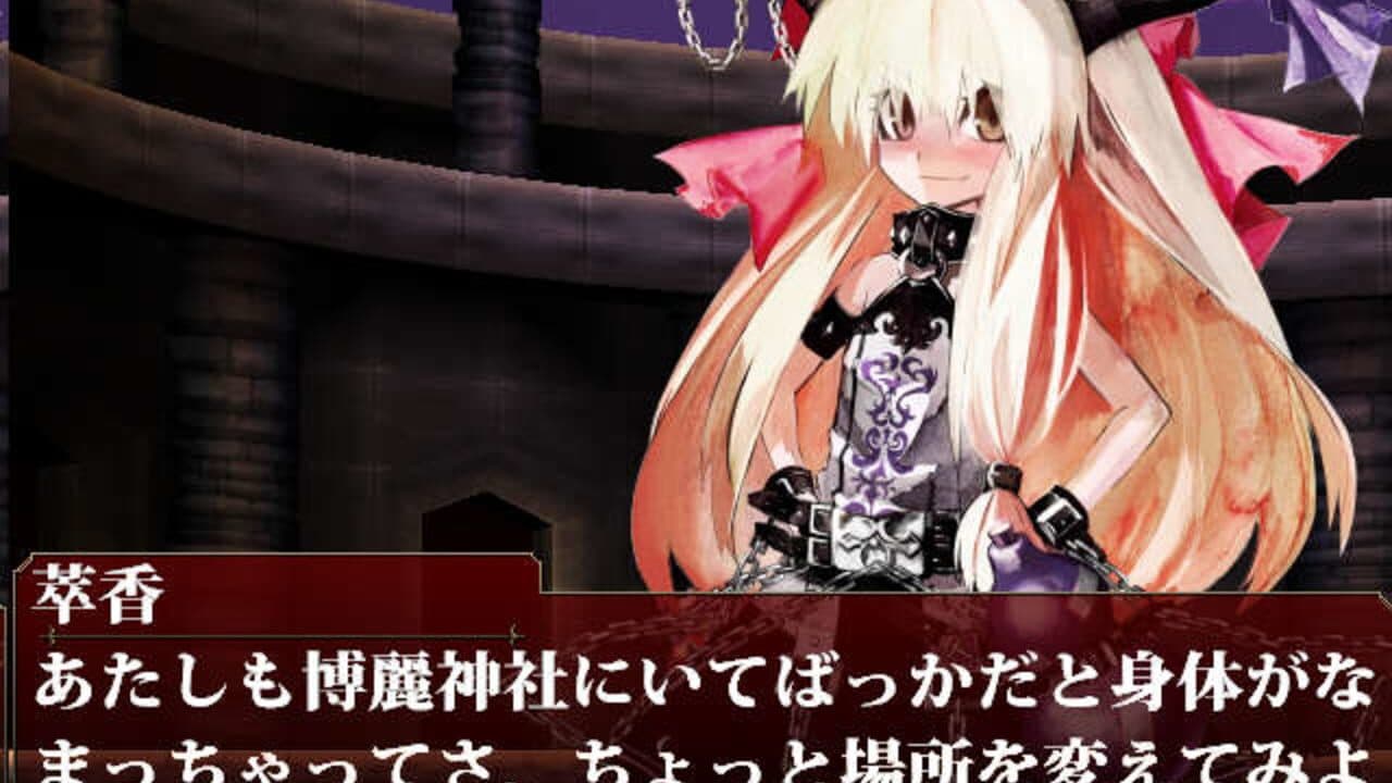 Koumajou Densetsu: Scarlet Symphony thumbnail 3