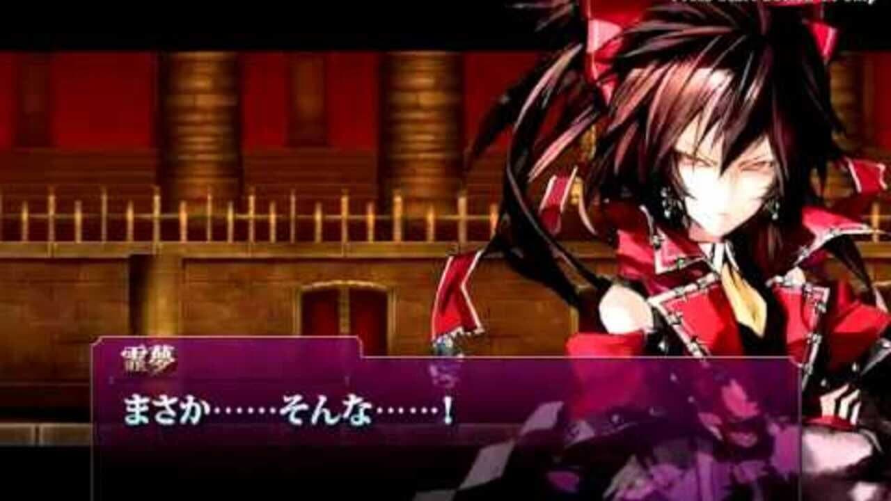 Koumajou Remilia Ⅱ: Stranger's Requiem thumbnail 4