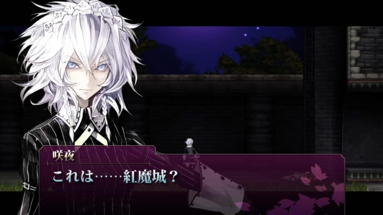 Koumajou Remilia Ⅱ: Stranger's Requiem thumbnail 5
