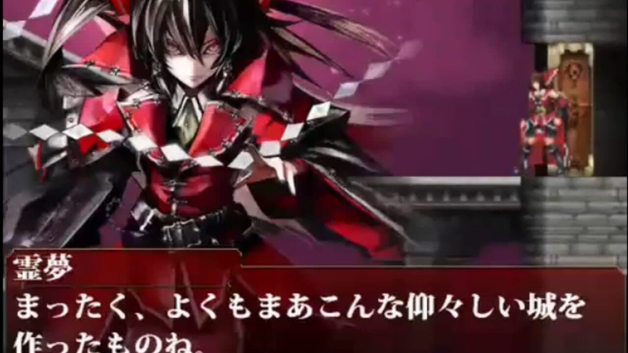 Koumajou Densetsu I&II Premium Pack thumbnail 3