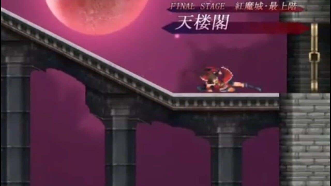 Koumajou Densetsu I&II Premium Pack thumbnail 4