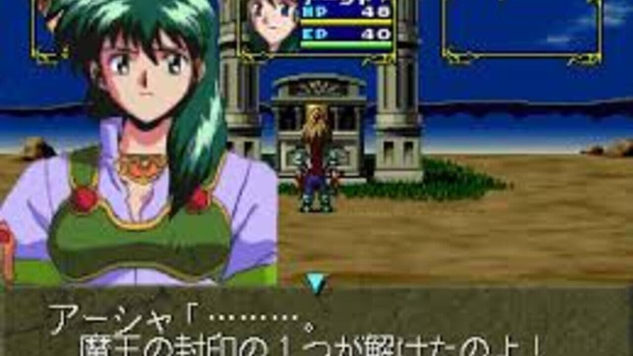 Blue Breaker: Ken Yorimo Hohoemi wo thumbnail 2