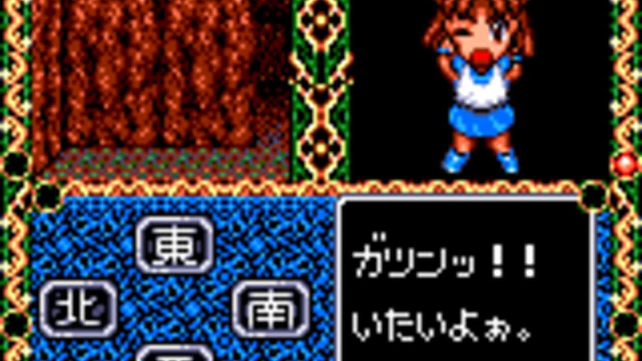 Madou Monogatari III: Kyuukyoku Joou-sama thumbnail 2