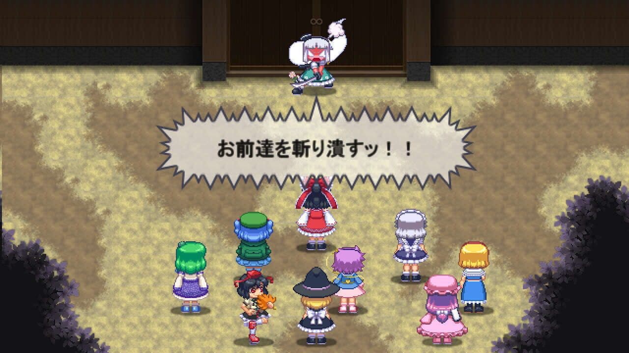 Touhou Soujinengi: Zansho thumbnail 3