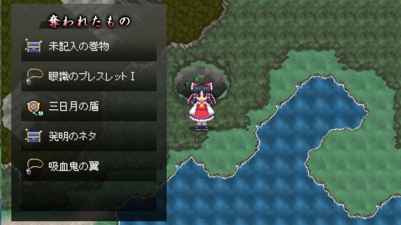 Touhou Soujinengi: Zansho thumbnail 6