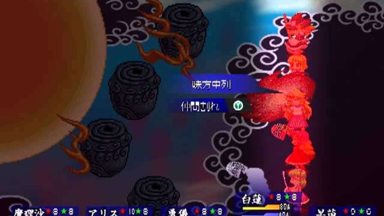 Touhou Soujinengi Zansho: The Genius of Sappheiros - Shuumatsu thumbnail 11