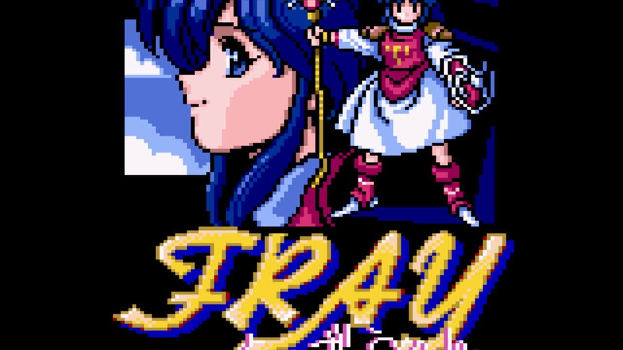 Fray: Shugyou-hen screenshot 1