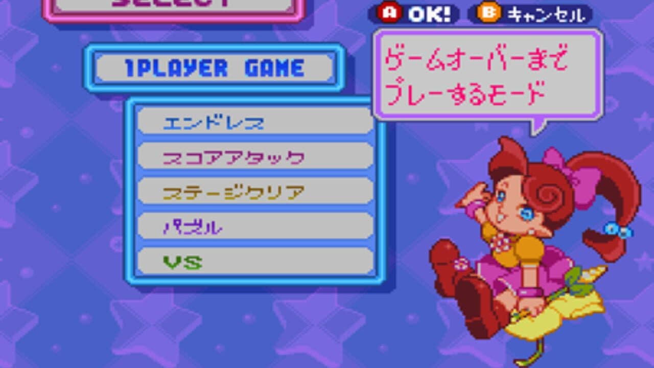 Panel de Pon thumbnail 7
