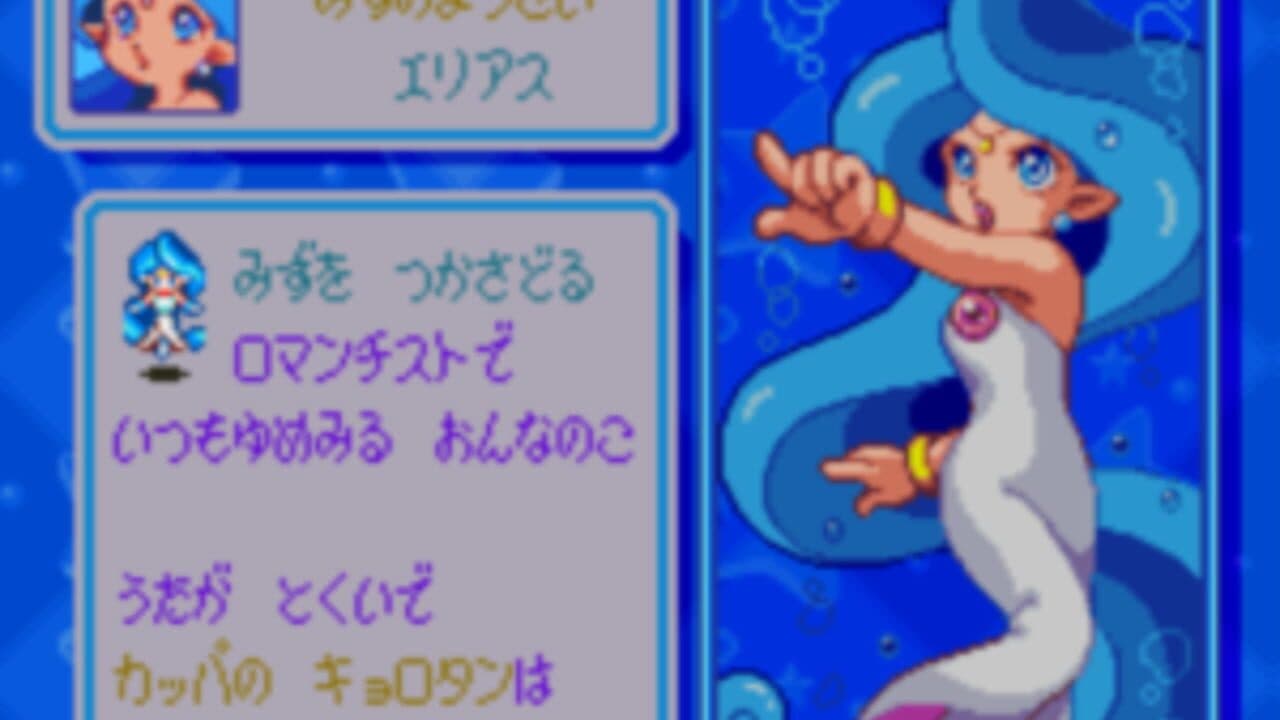 Panel de Pon thumbnail 9