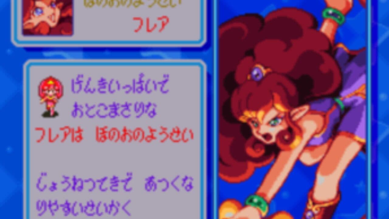 Panel de Pon thumbnail 10
