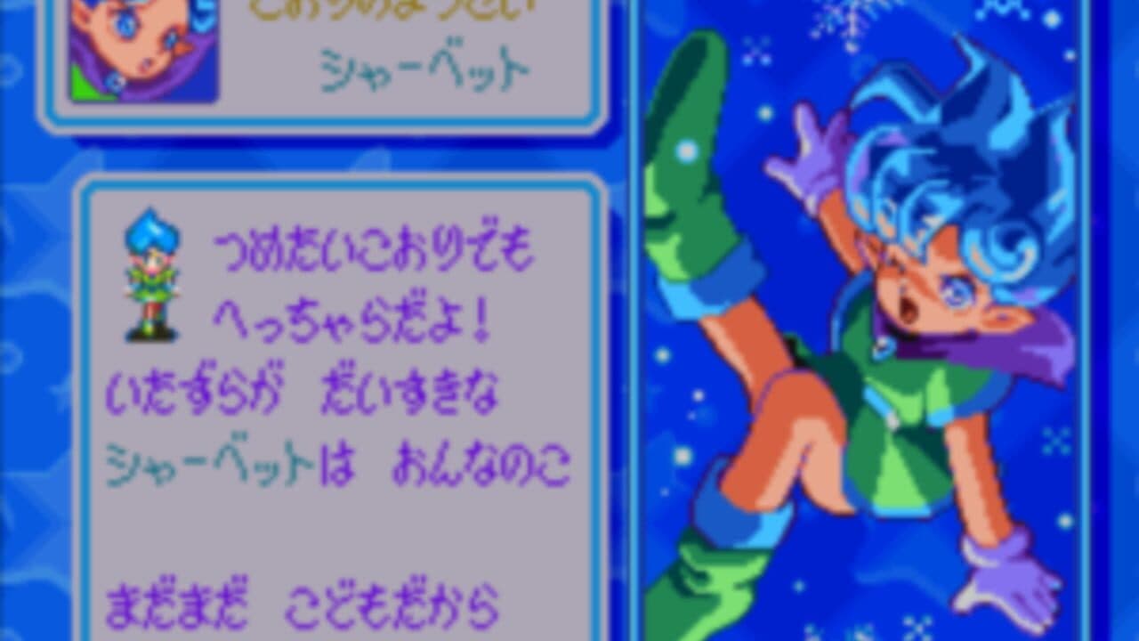 Panel de Pon thumbnail 11