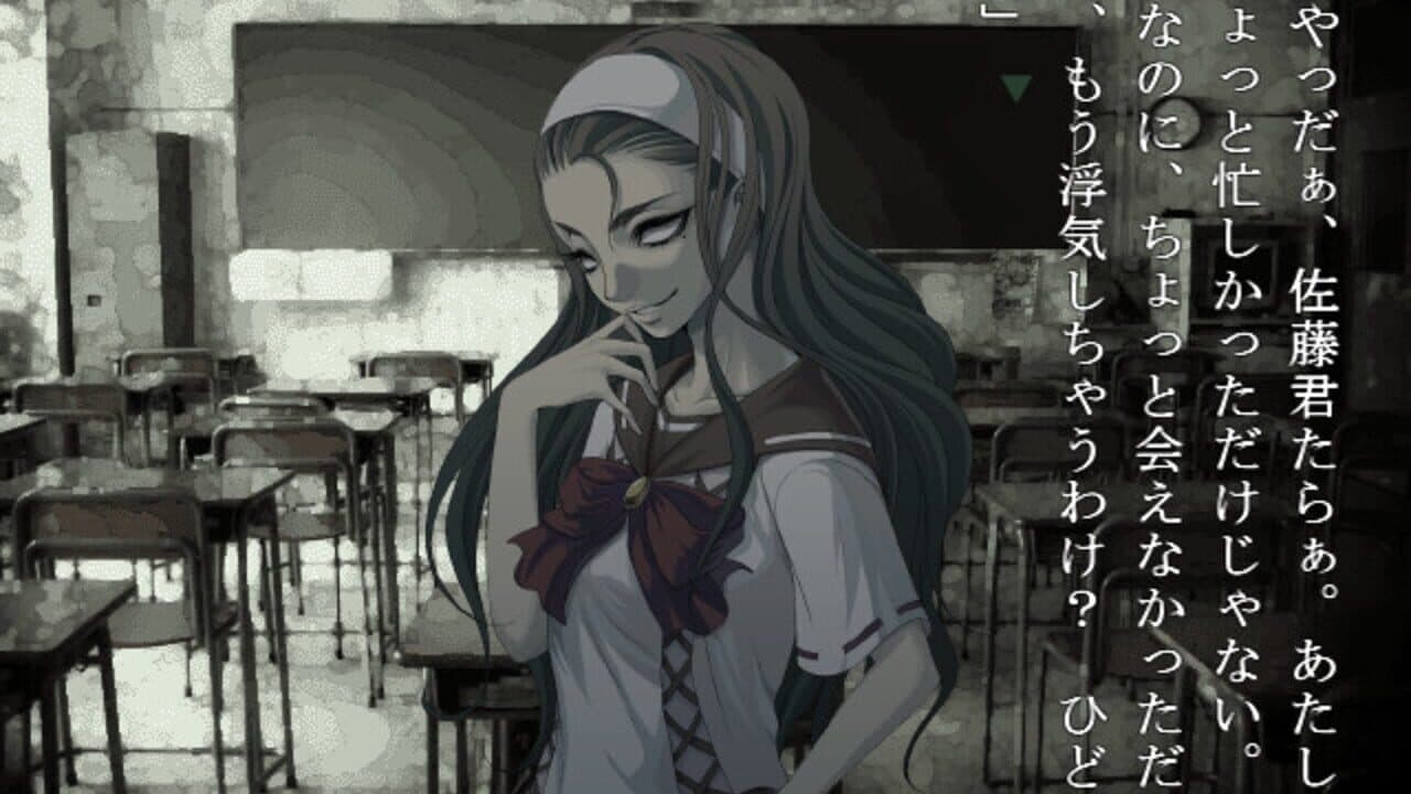 Apathy: Gakkou de Atta Kowai Hanashi - Visual Novel Version thumbnail 2