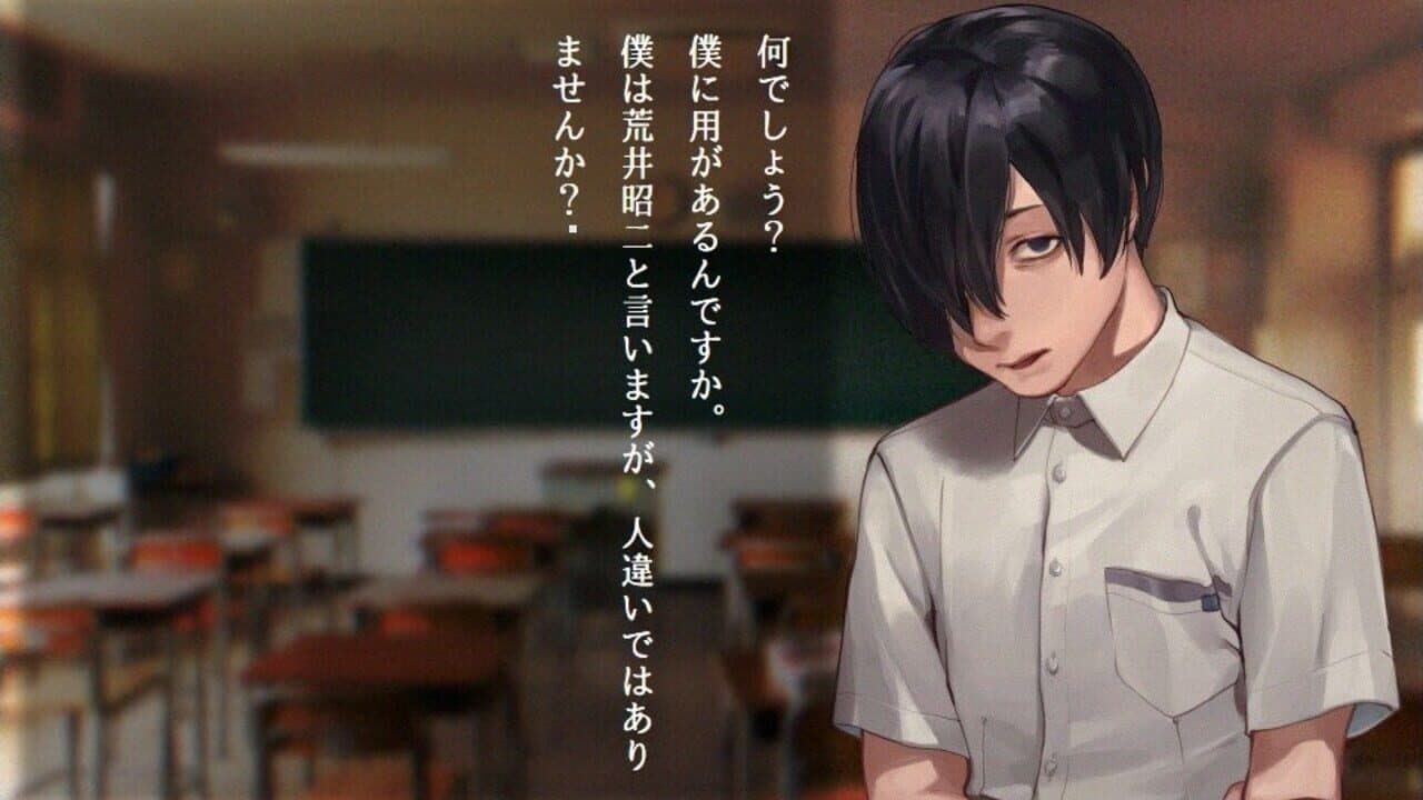Apathy: Gakkou de Atta Kowai Hanashi - Shinsei thumbnail 2