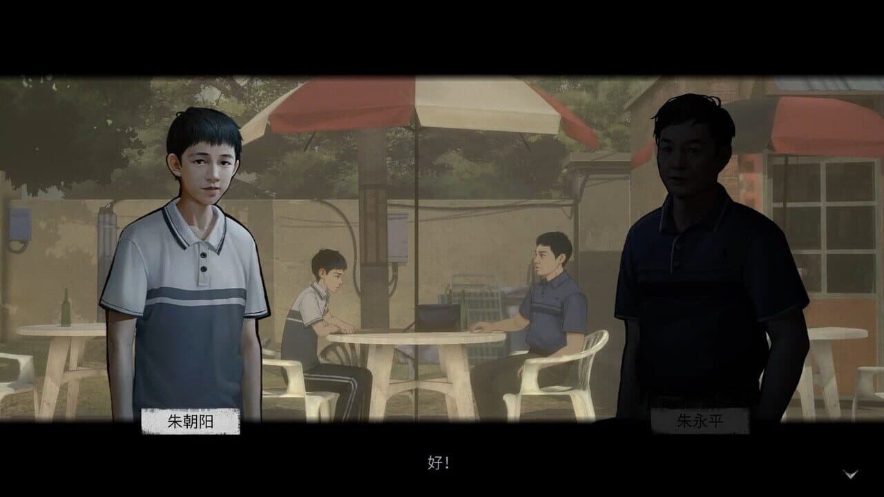 The Bad Kids thumbnail 6