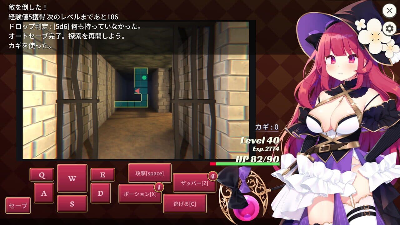 Archmage Ricka screenshot 1