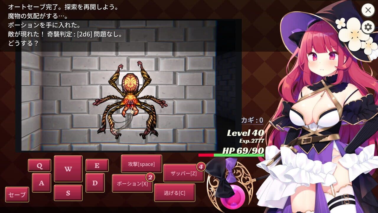 Archmage Ricka thumbnail 3