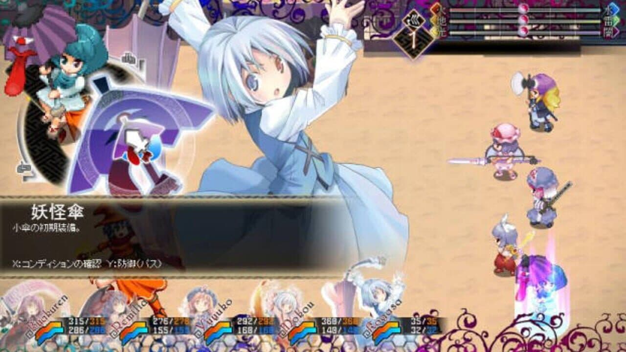 Touhou Genso Maroku thumbnail 2
