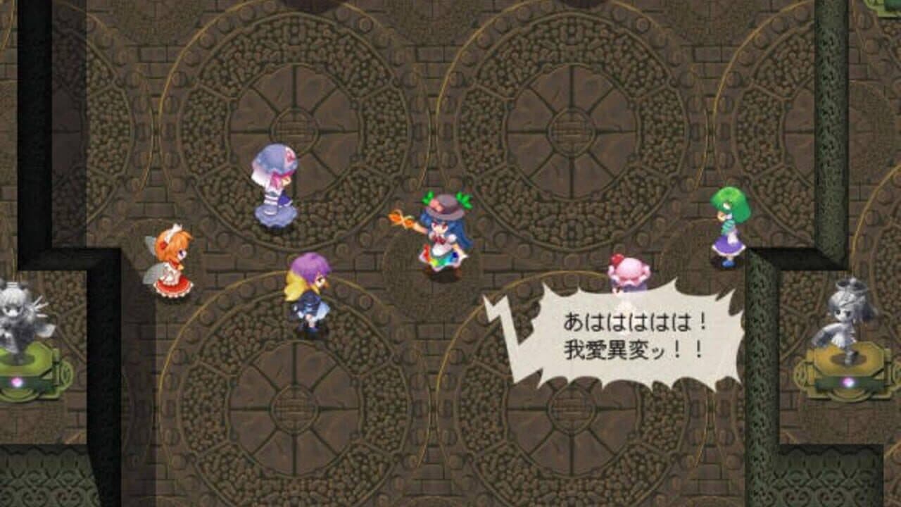 Touhou Genso Maroku thumbnail 4