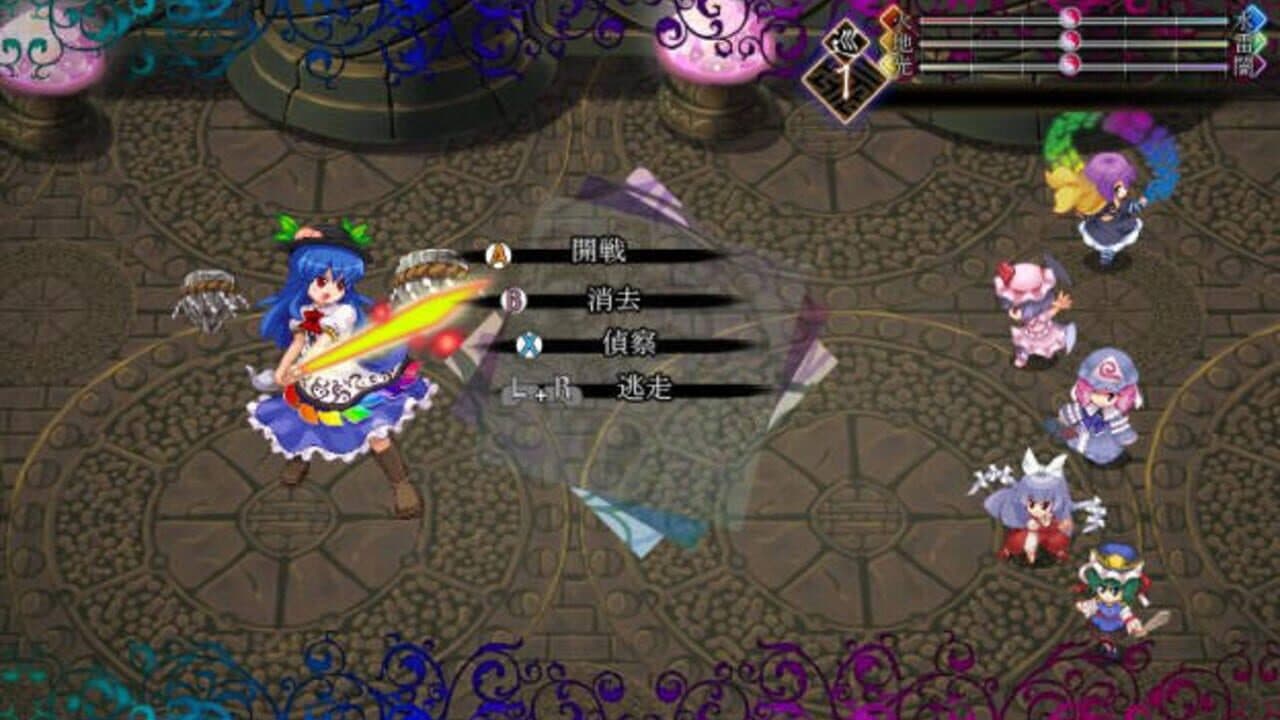 Touhou Genso Maroku thumbnail 5