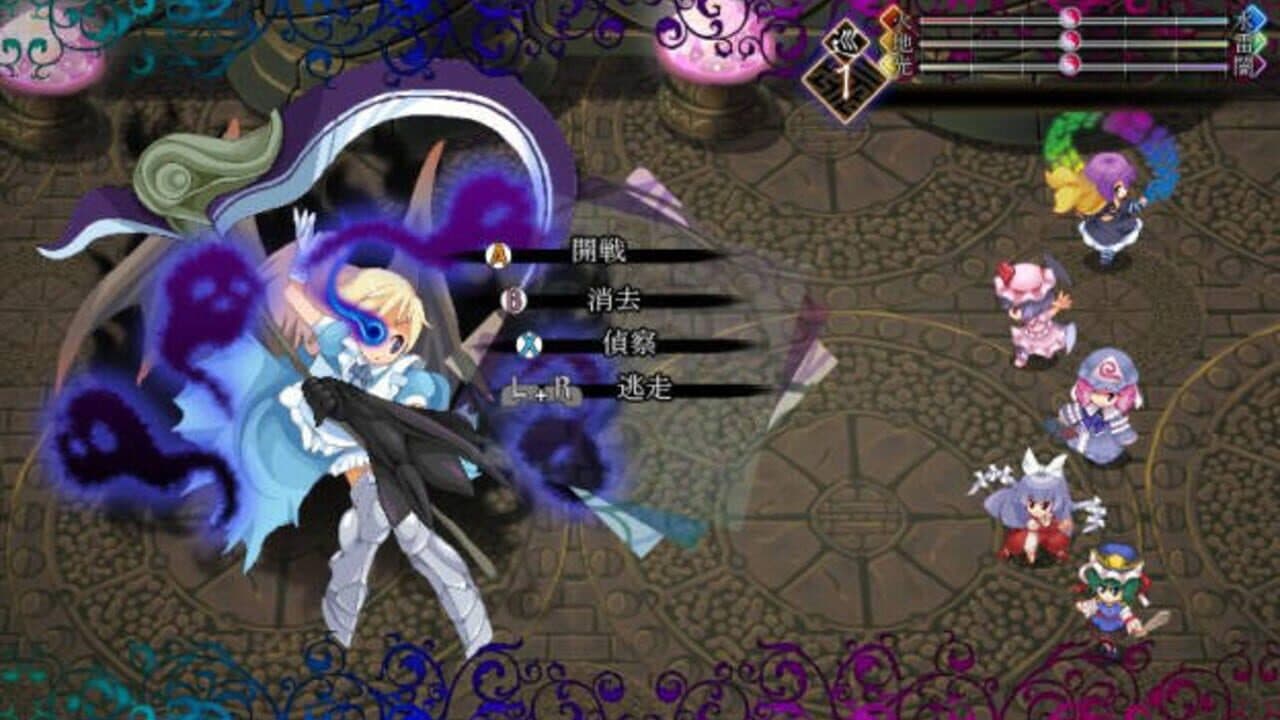 Touhou Genso Maroku thumbnail 6