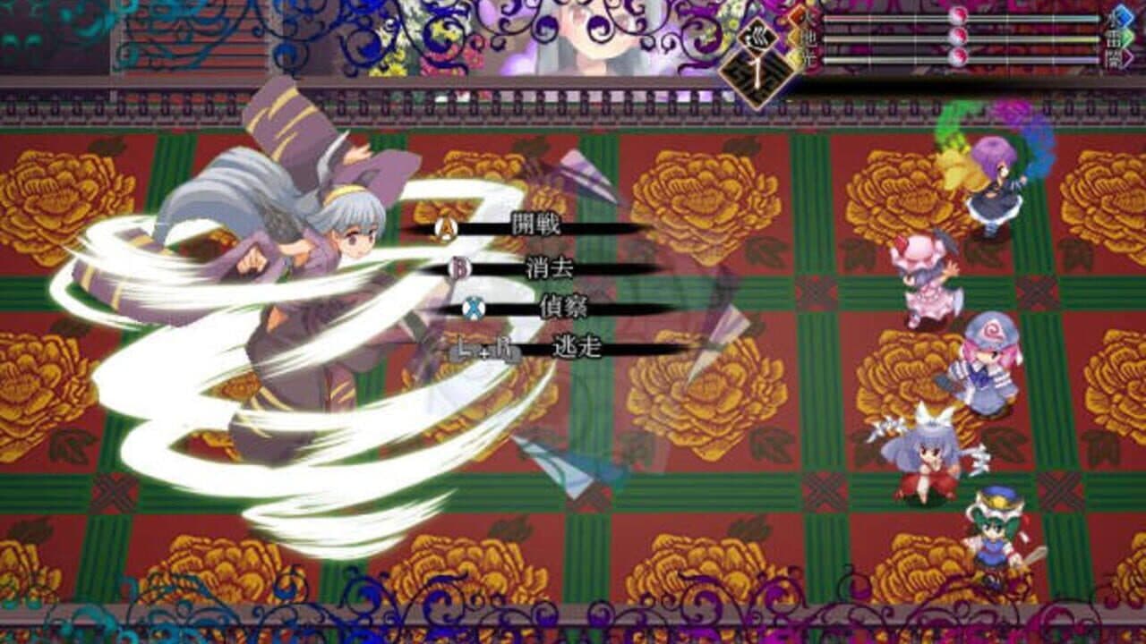 Touhou Genso Maroku thumbnail 8