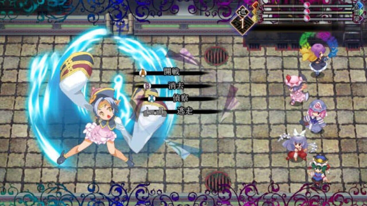 Touhou Genso Maroku thumbnail 9
