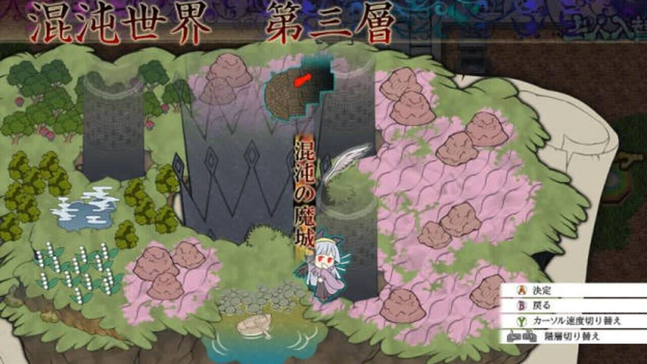 Touhou Genso Maroku thumbnail 11