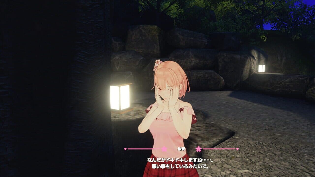 Koi-Koi VR: Love Blossoms thumbnail 4