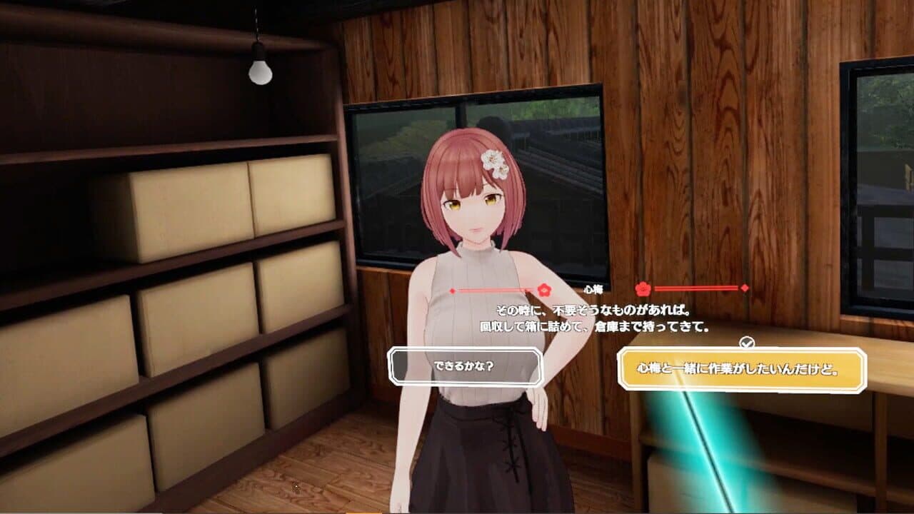 Koi-Koi VR: Love Blossoms thumbnail 5