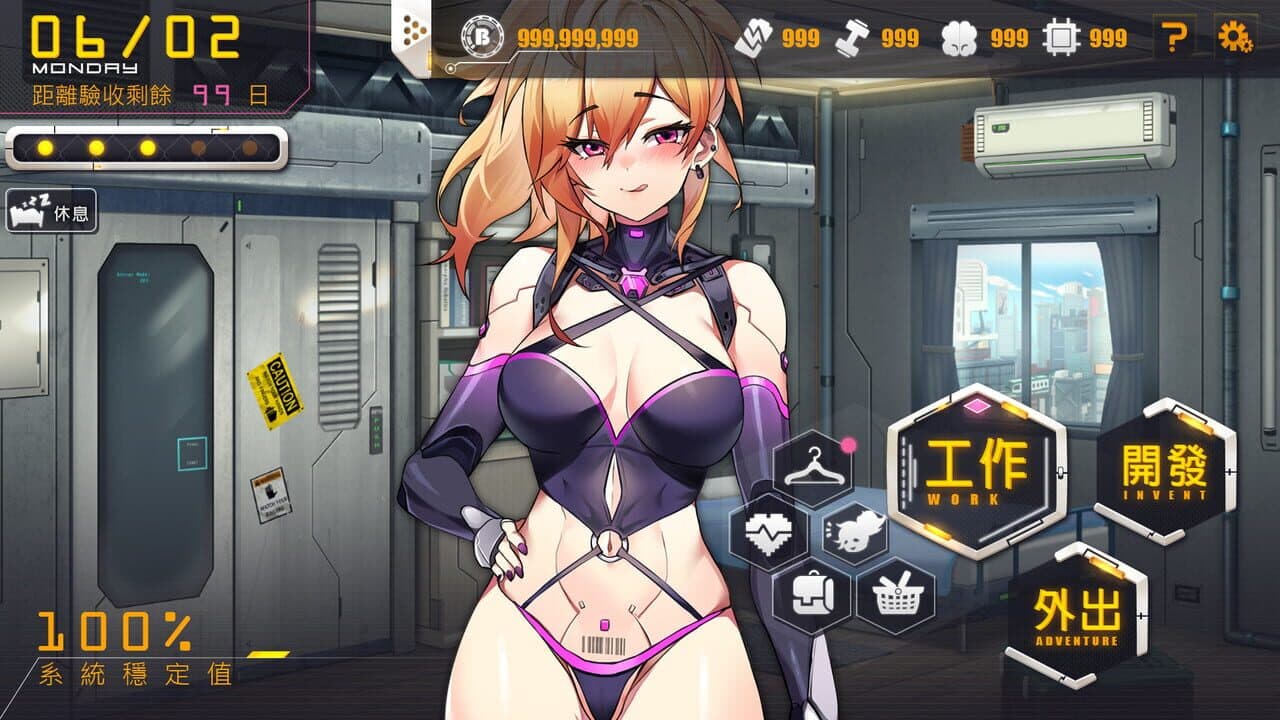 Robolife2: Nova Duty screenshot 1