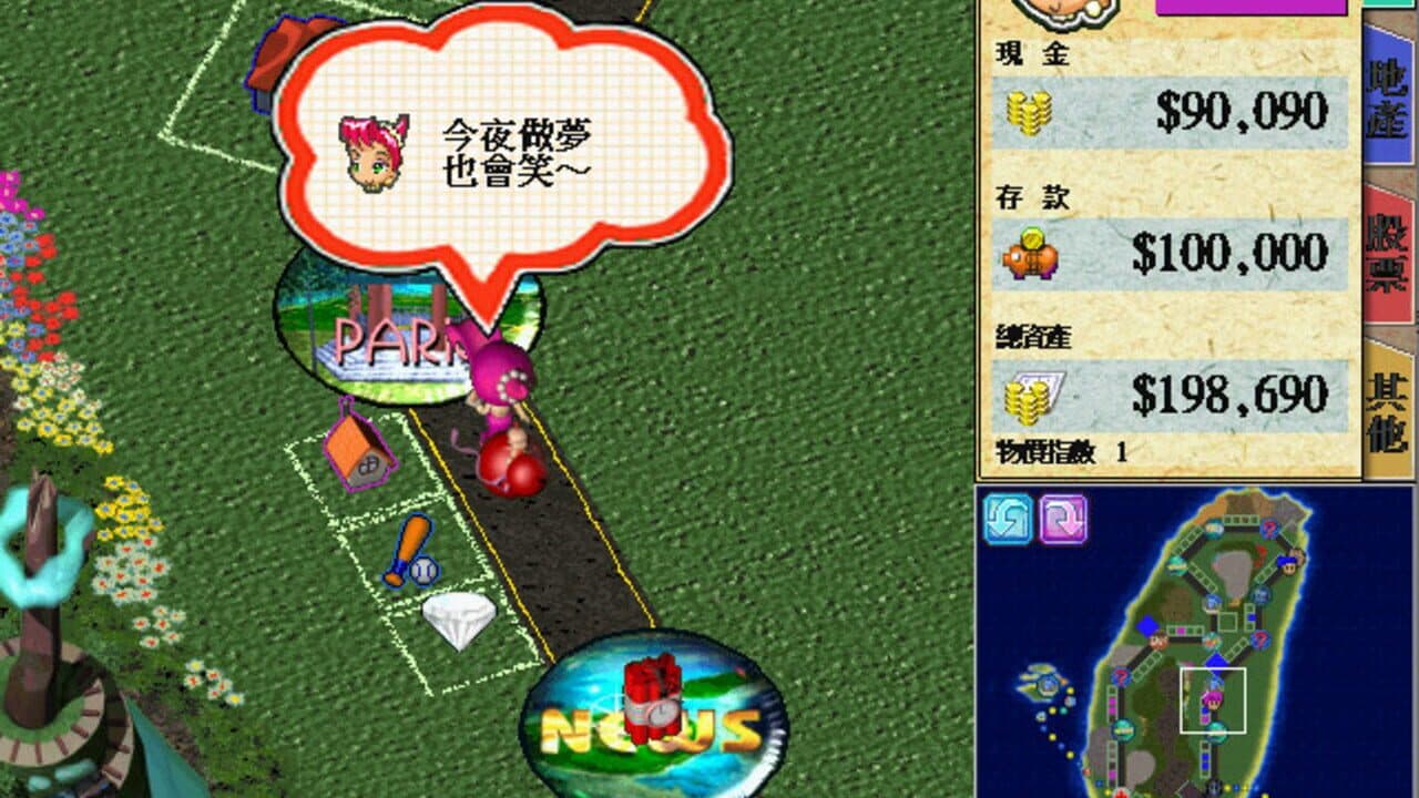 Richman 4 thumbnail 6