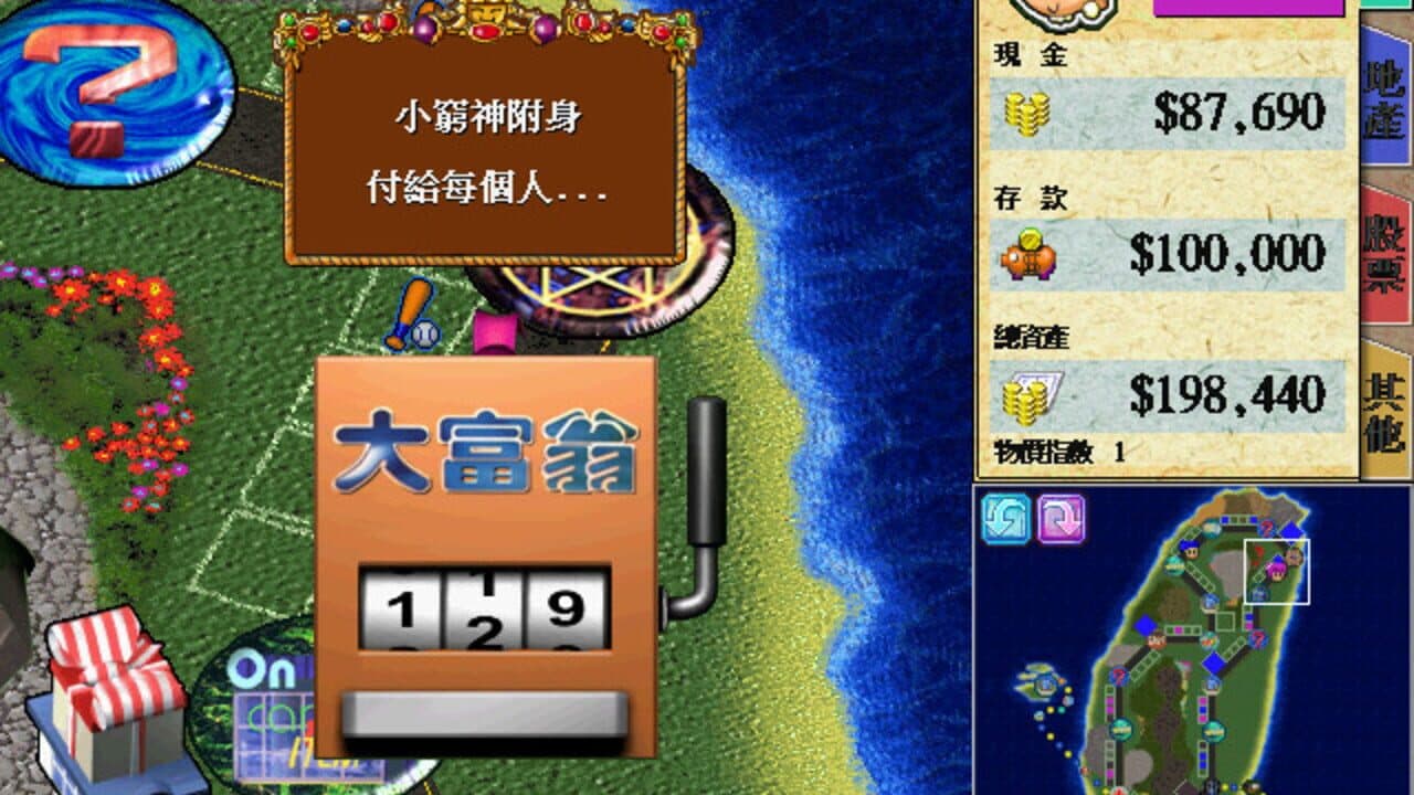 Richman 4 thumbnail 8