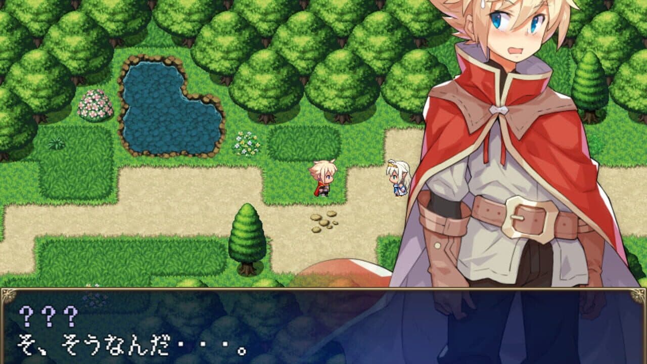 Haitenai RPG screenshot 1