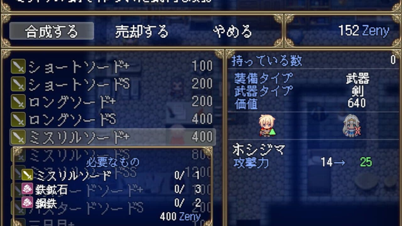 Haitenai RPG thumbnail 5