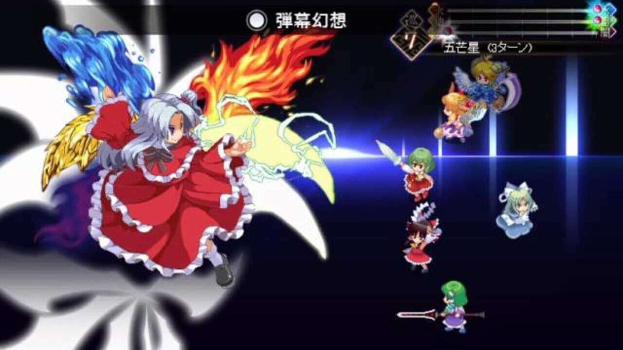 Touhou Genso Maroku: Matsuri thumbnail 6
