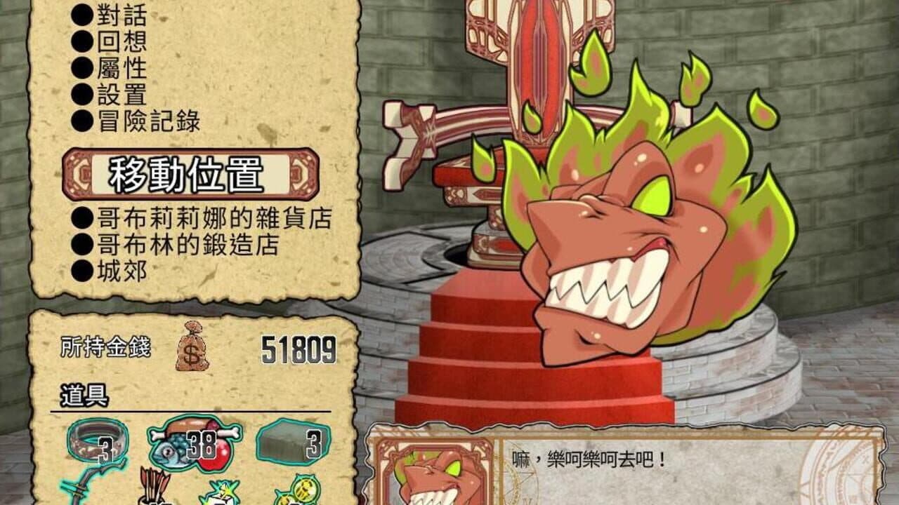 Goblin Walker thumbnail 3