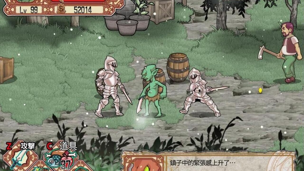 Goblin Walker thumbnail 6