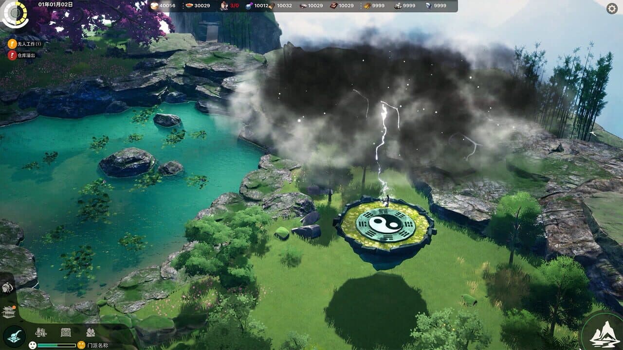 The Lost Village thumbnail 5