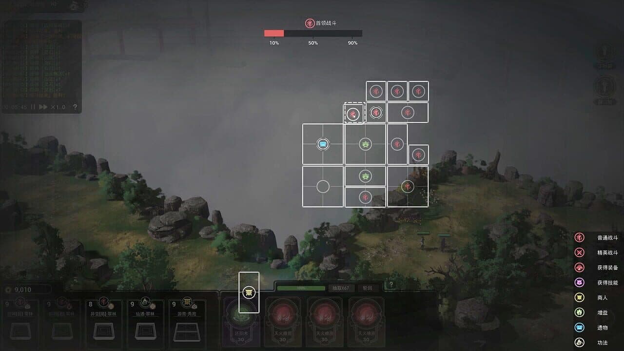 The Lost Village thumbnail 6