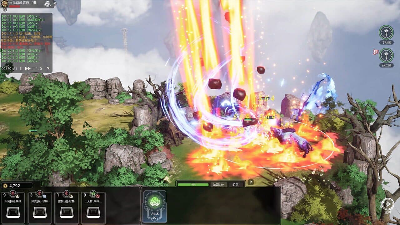 The Lost Village thumbnail 9