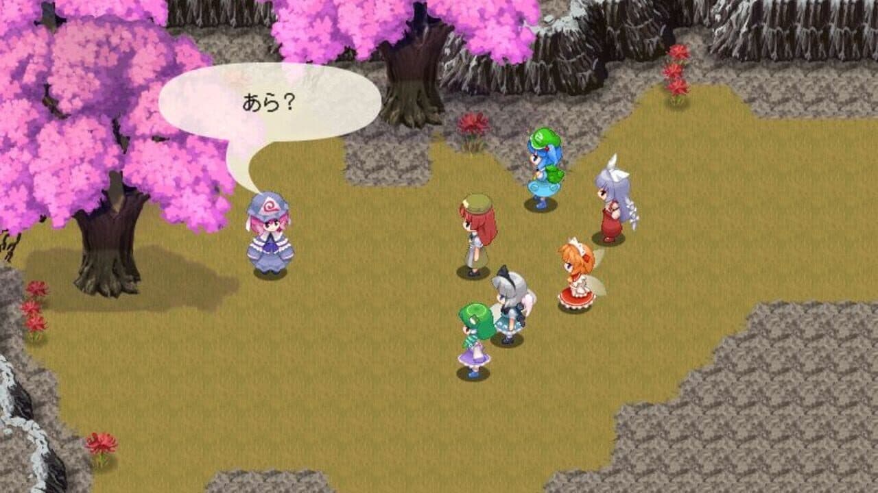 Touhou Genso Maroku: Utage thumbnail 2