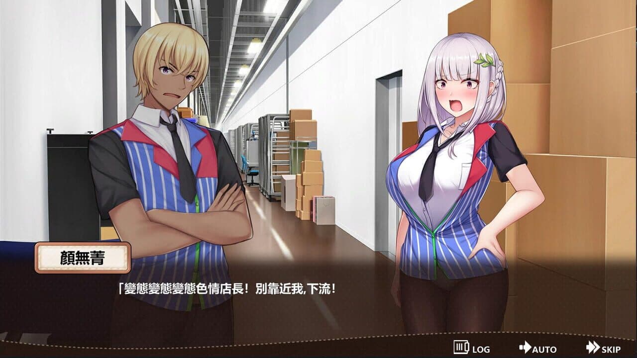 No Skirt Convenience Shop screenshot 1